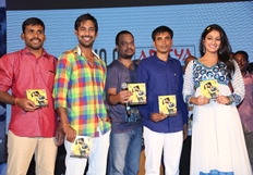 Ee Varsham Sakshiga Audio Launch