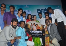 Kaathadi Movie Audio Launch Photos