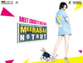 meerabai-not-out