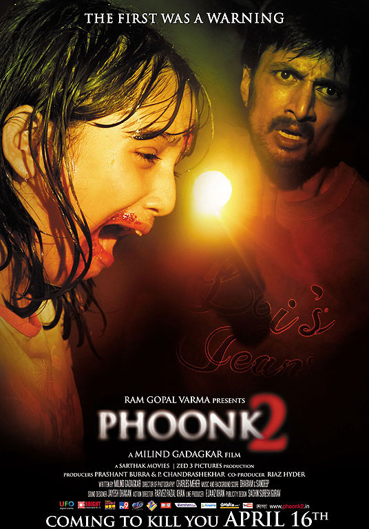phoonk2
