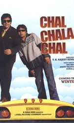 Chal+Chala+Chal+ Movie