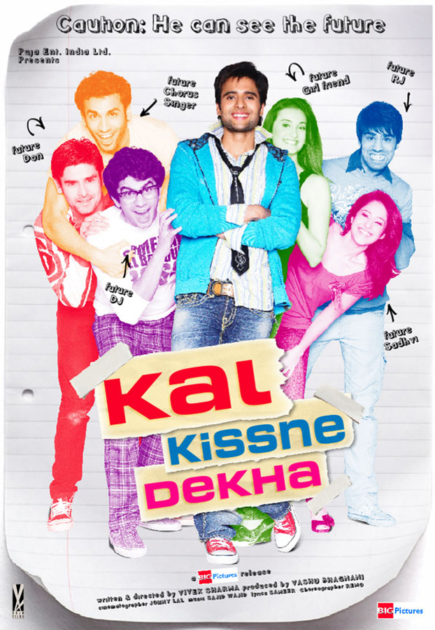 kal-kissne-dekha