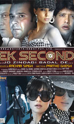 Ek+Second...+Jo+Zindagi+Badal+De%3f Movie