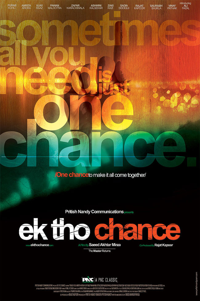 ek-tho-chance