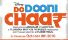 Do+Dooni+Chaar Movie