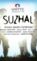 Suzhal Movie