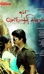 Thambi+Vettothi+Sundaram Movie