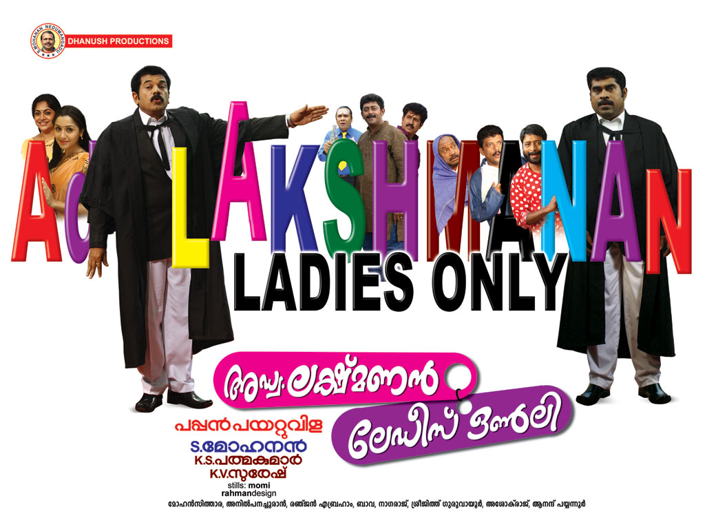 advocate-lakshmanan-ladies-only