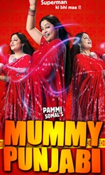 Mummy+Punjabi Movie