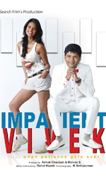 Impatient+Vivek Movie