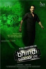 bhindi-baazaar-inc