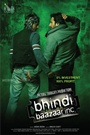 bhindi-baazaar-inc