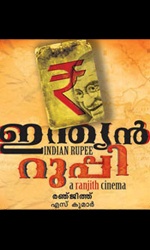Indian+Rupee Movie