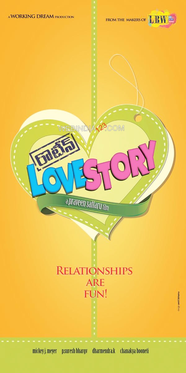 routine-love-story