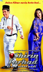 Shirin+Farhad+Ki+Toh+Nikal+Padi Movie