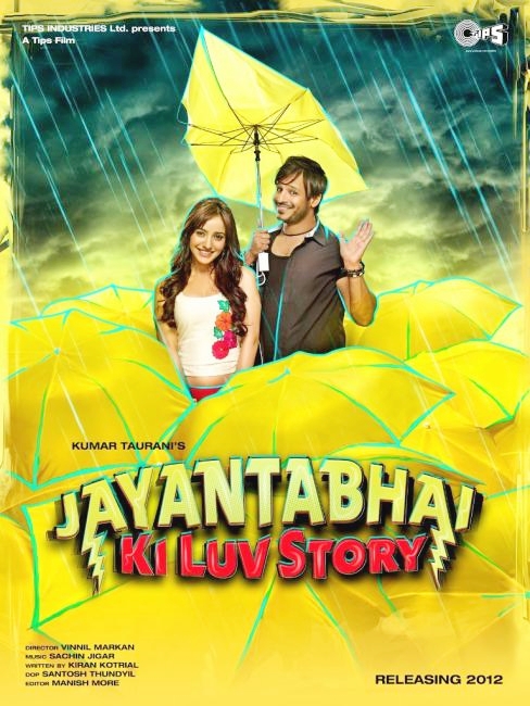 jayanta-bhai-ki-luv-story