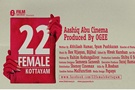 +22+Female+Kottayam Movie