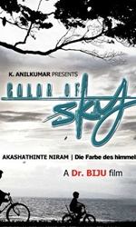 Aakashathinte+Niram Movie