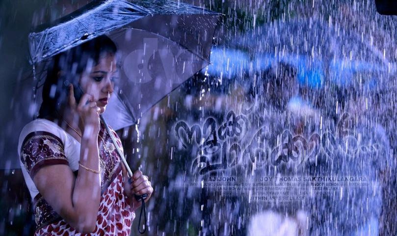 namukku-parkkan