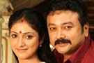 Thiruvambadi+Thamban Movie