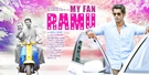 my-fan-ramu