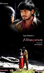Allinagaram Movie