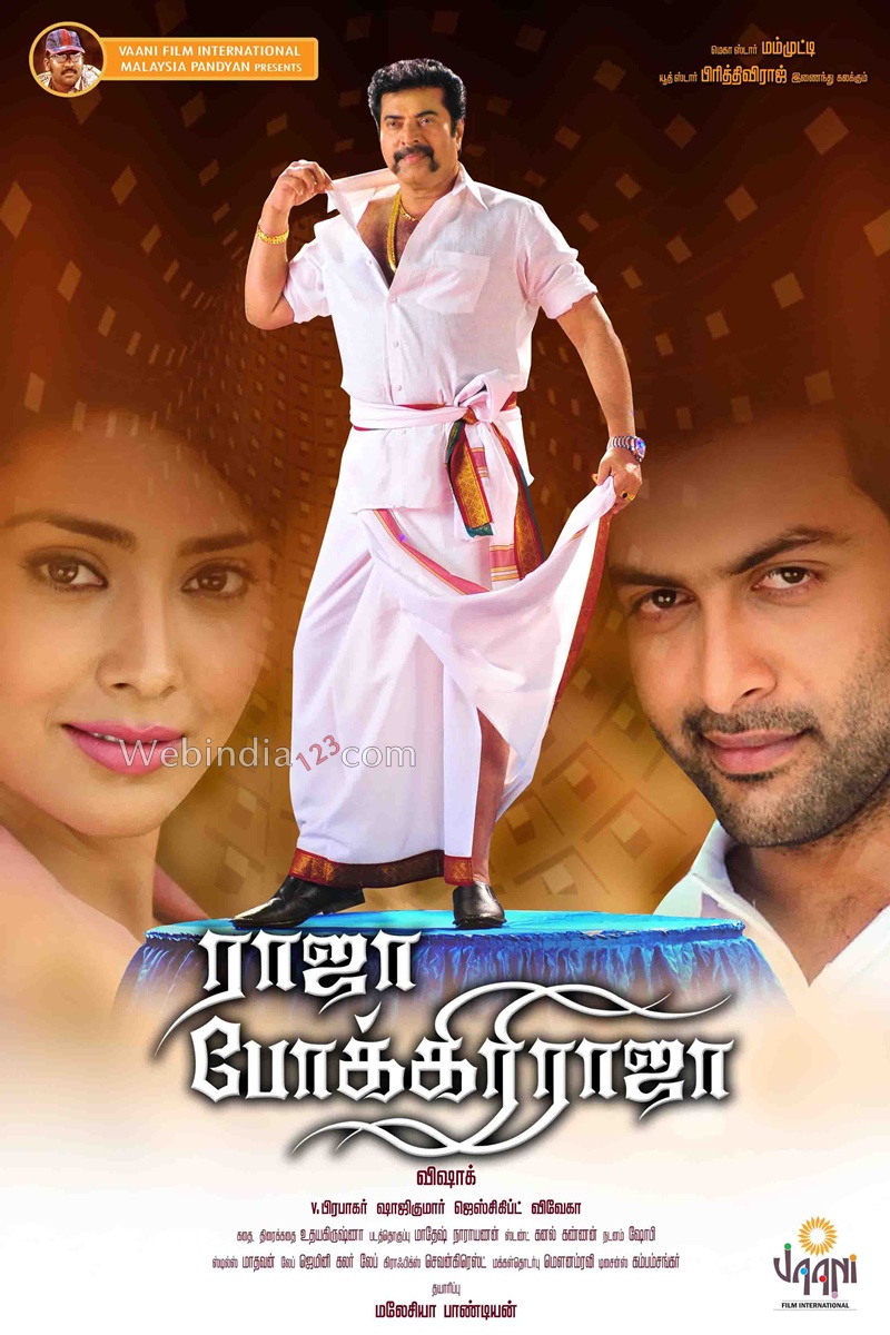 raja-pokkiri-raja