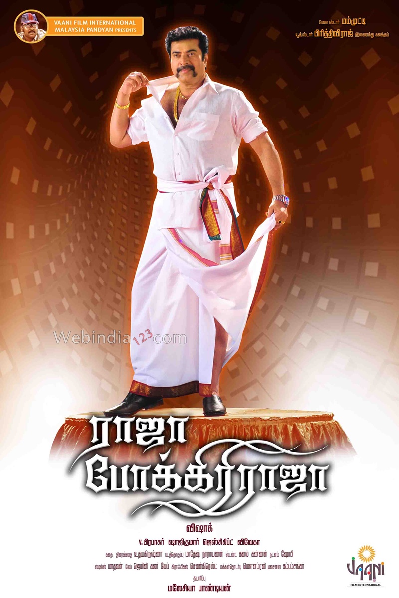 raja-pokkiri-raja