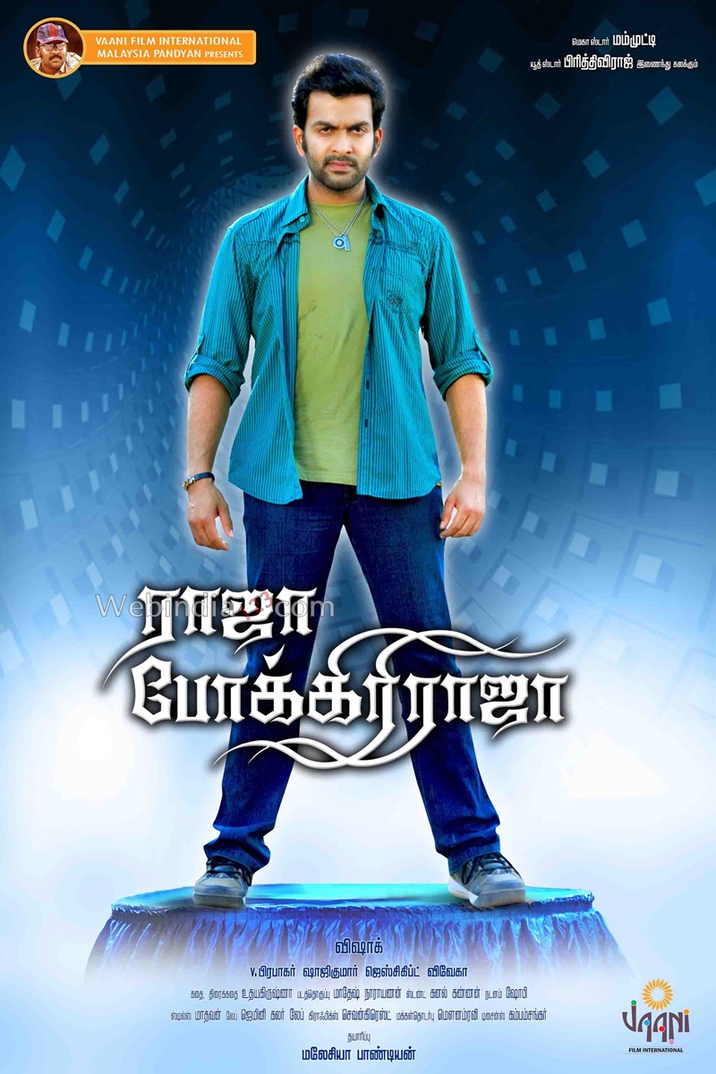 raja-pokkiri-raja