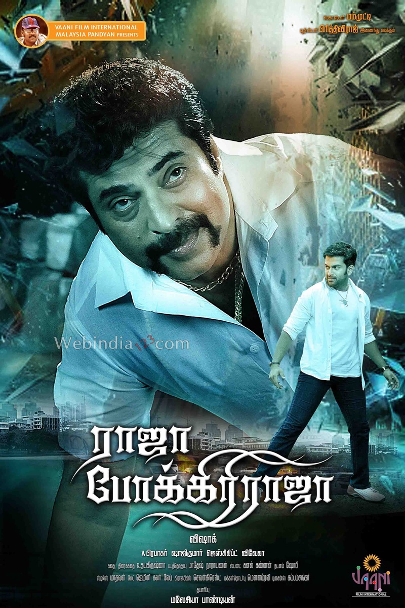 raja-pokkiri-raja