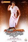 raja-pokkiri-raja