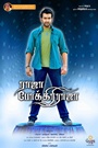 raja-pokkiri-raja