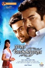 raja-pokkiri-raja