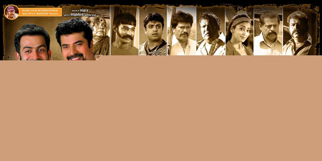 raja-pokkiri-raja