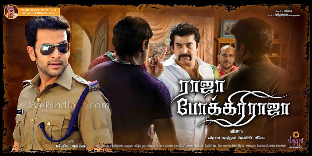 raja-pokkiri-raja