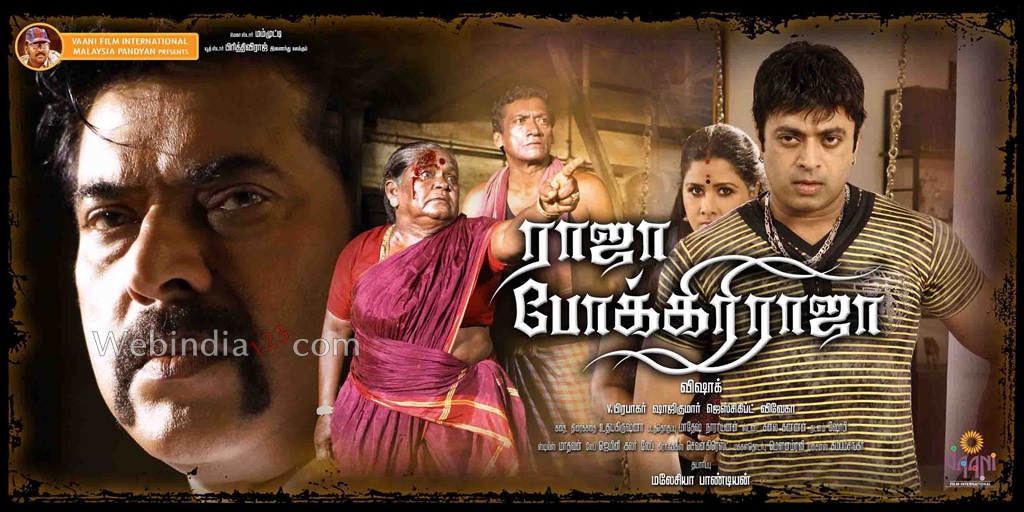 raja-pokkiri-raja