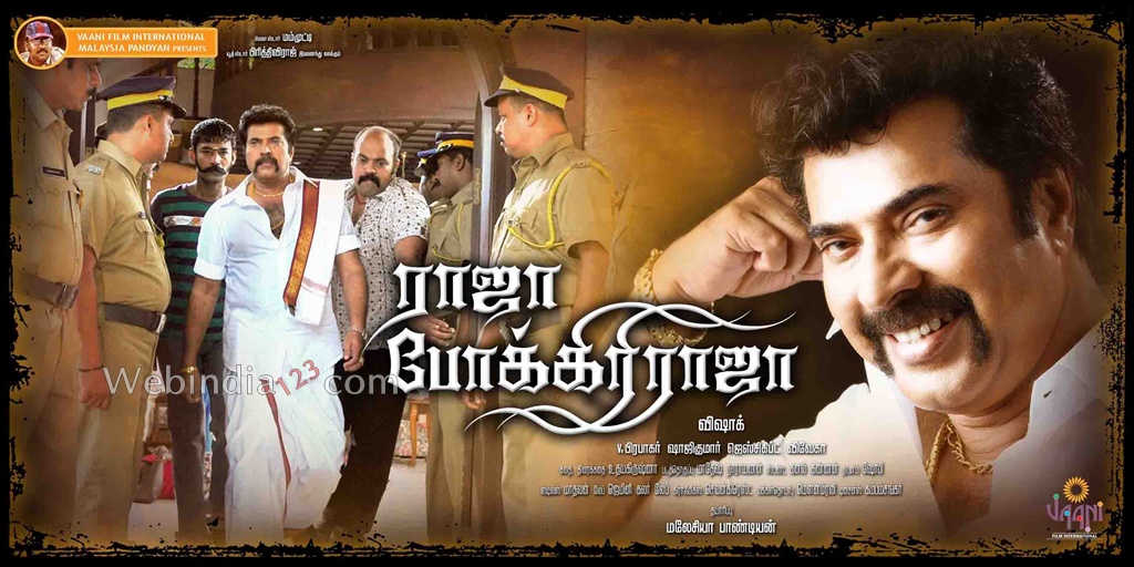 raja-pokkiri-raja