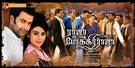 raja-pokkiri-raja