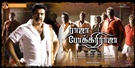 raja-pokkiri-raja