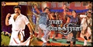 raja-pokkiri-raja