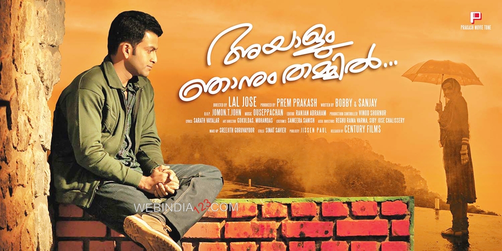 ayalum-njanum-thammil
