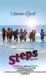 Steps Movie