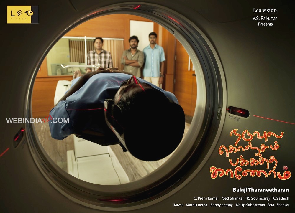 naduvula-konjam-pakkatha-kaanom