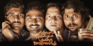 naduvula-konjam-pakkatha-kaanom