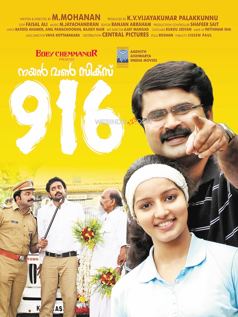 916 movie review