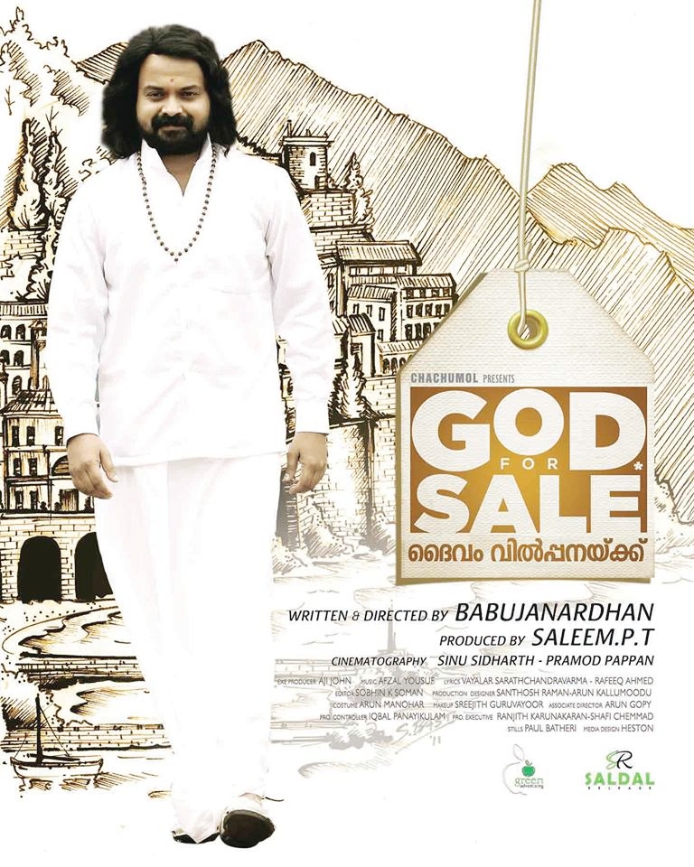 god-for-sale-3a-bhakthi-prasthanam