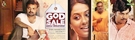 god-for-sale-3a-bhakthi-prasthanam