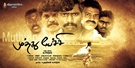 muthu-pechi
