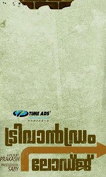 Trivandrum+Lodge Movie