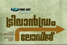 Trivandrum+Lodge Movie